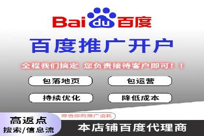 竞价代运营成功案例分享：提升广告点击率的关键