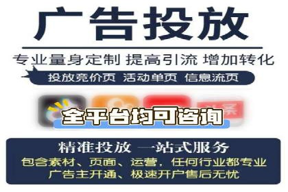 信息流广告精准投放案例研究